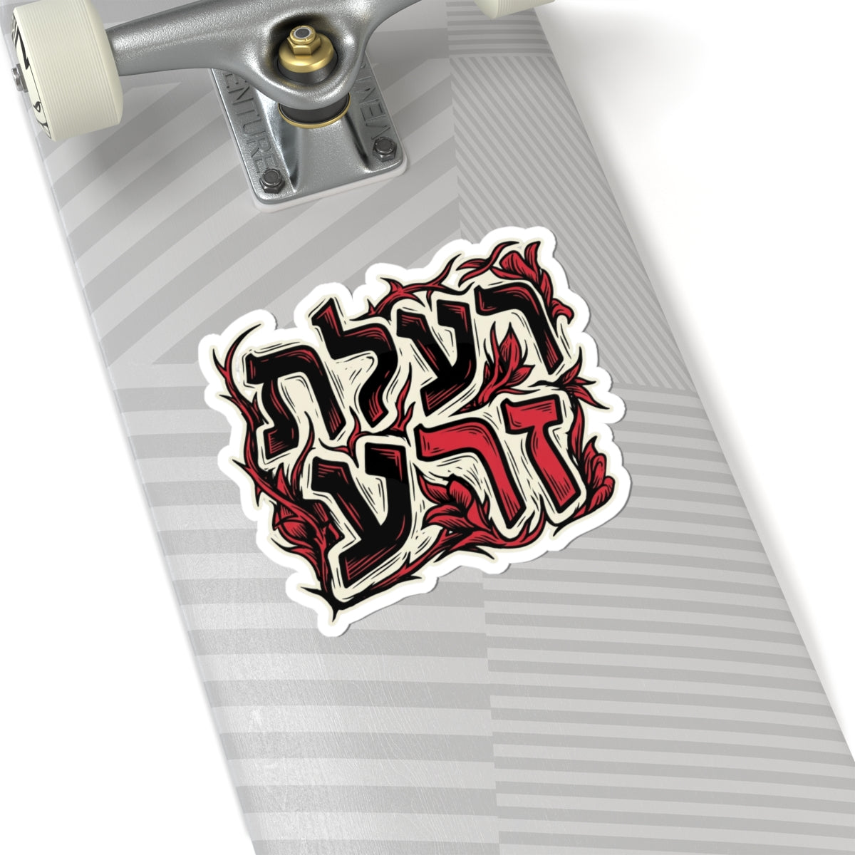 רעלת זרע