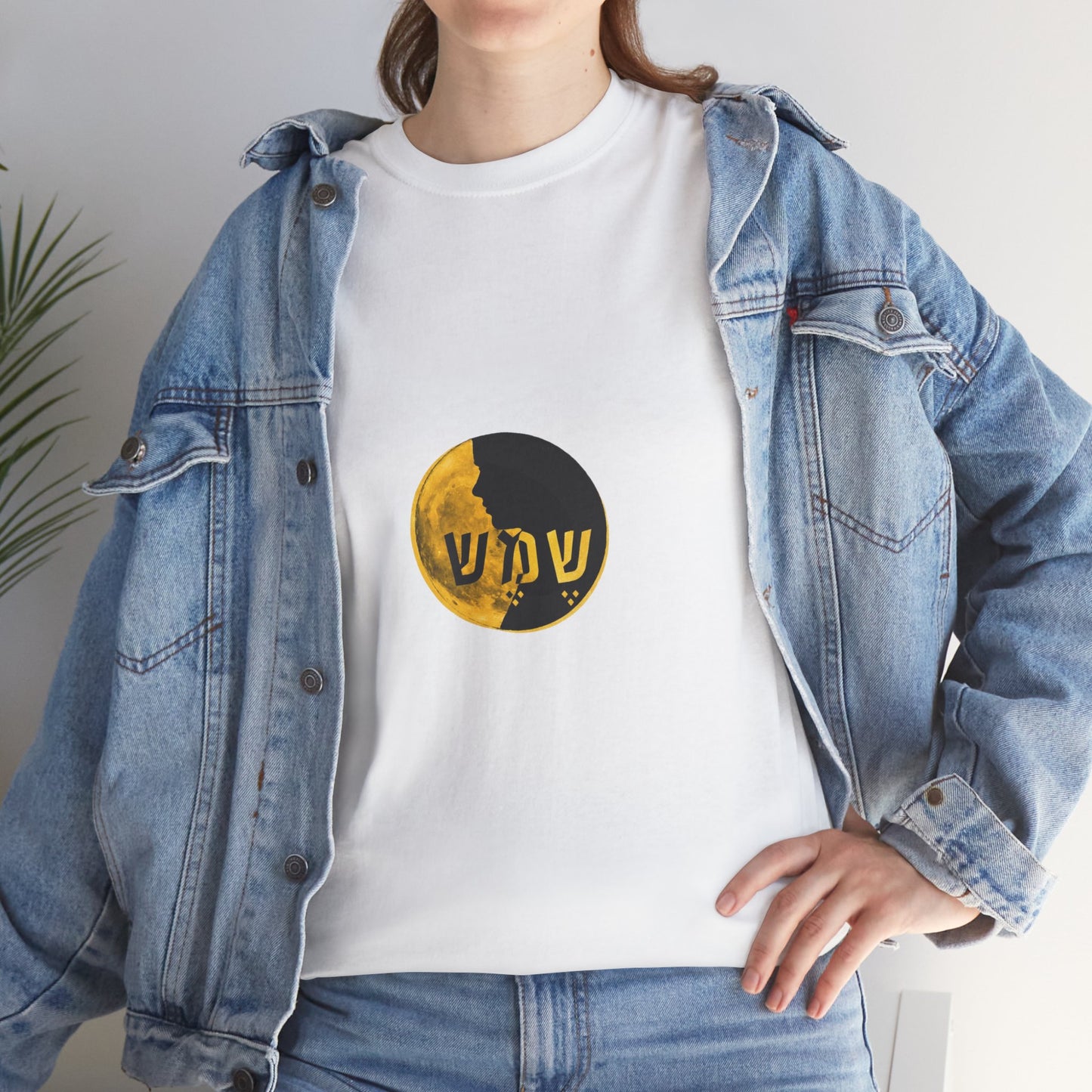 שמש