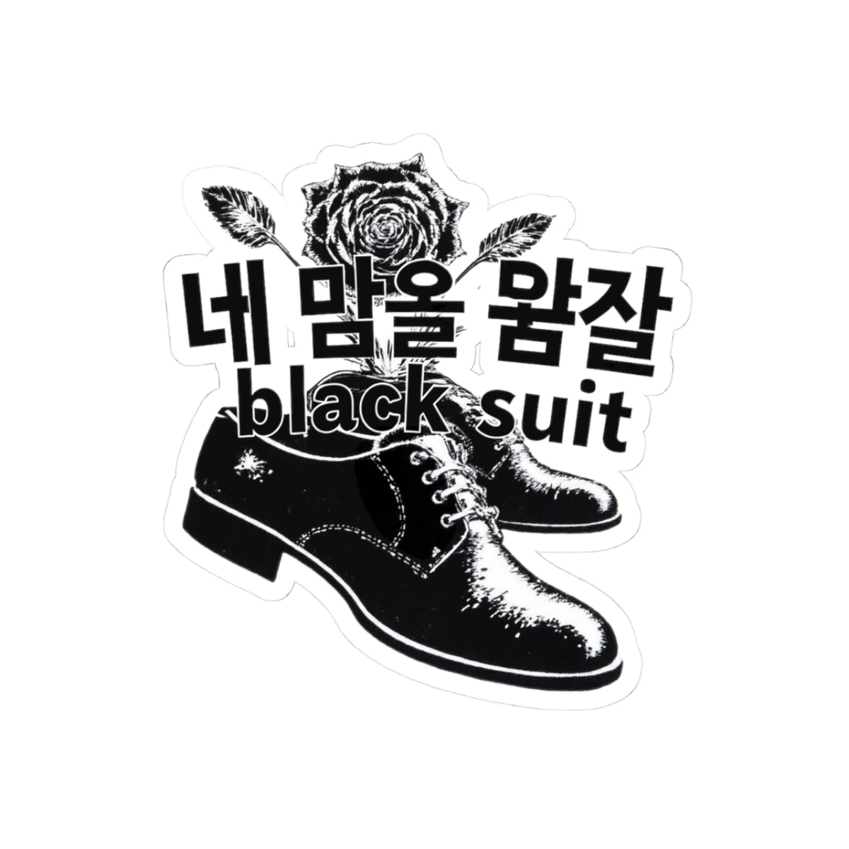 Black Suit