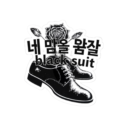 Black Suit