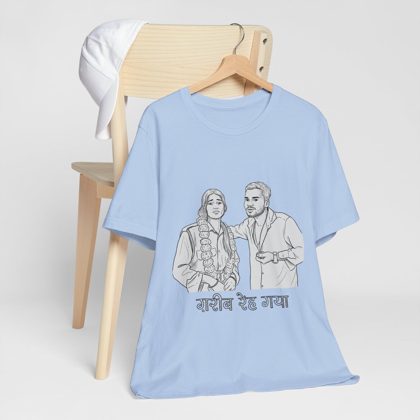 ग़रीब रेह गया
