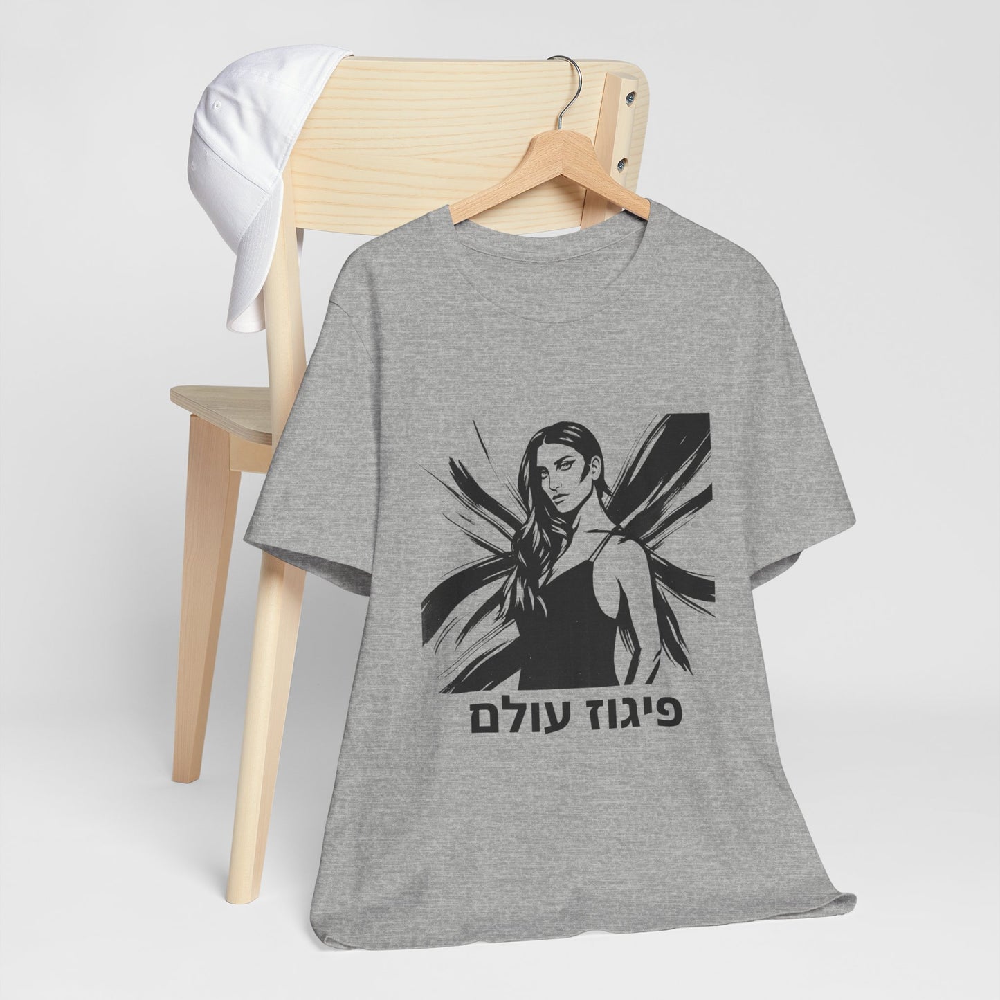 פיגוז עולם