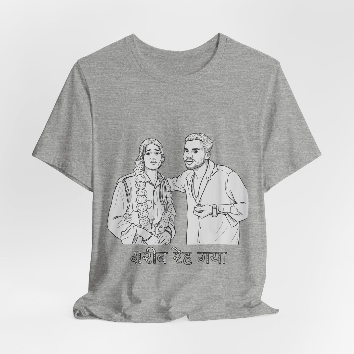 ग़रीब रेह गया