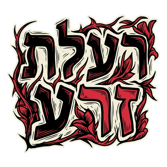 רעלת זרע