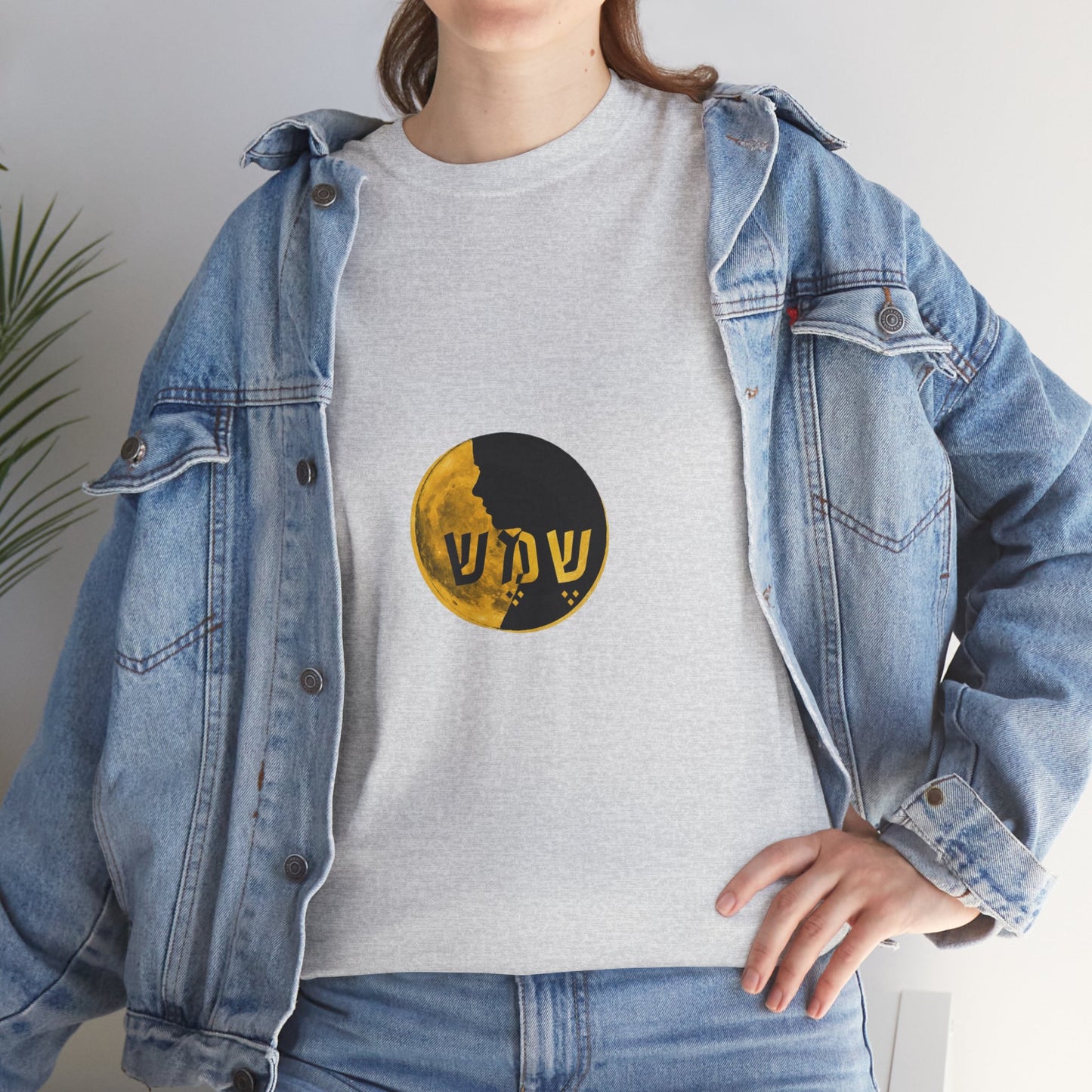 שמש