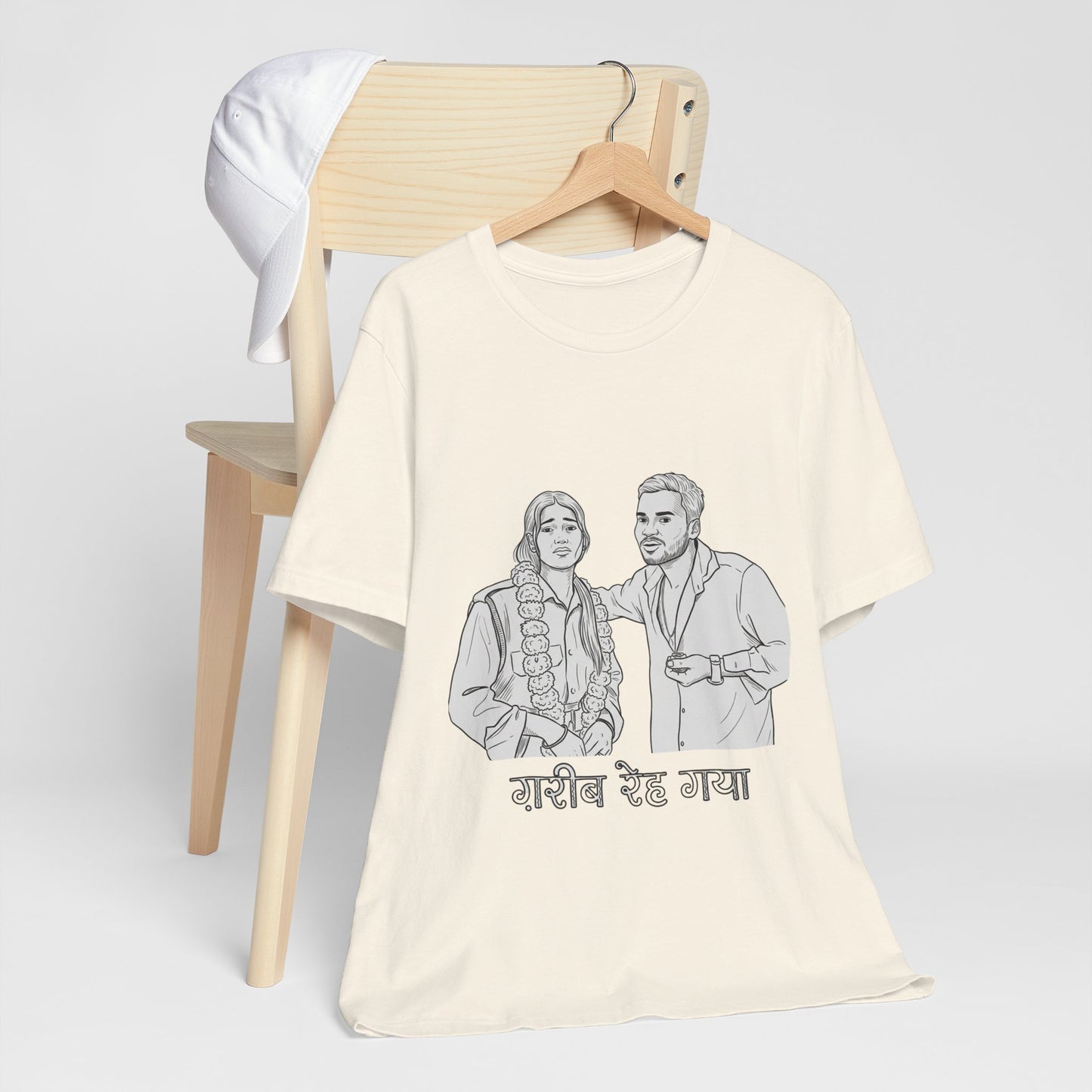 ग़रीब रेह गया