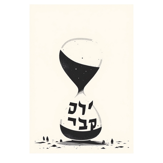 עונות