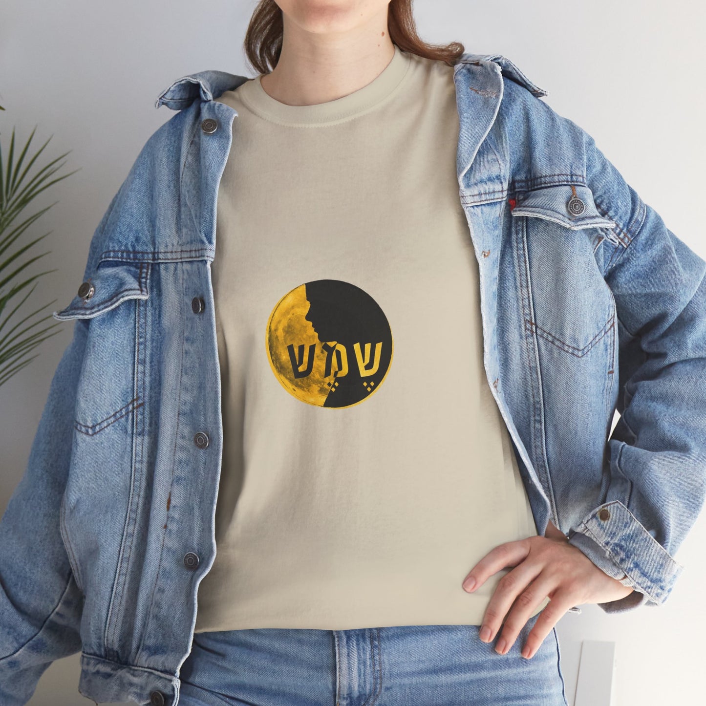 שמש