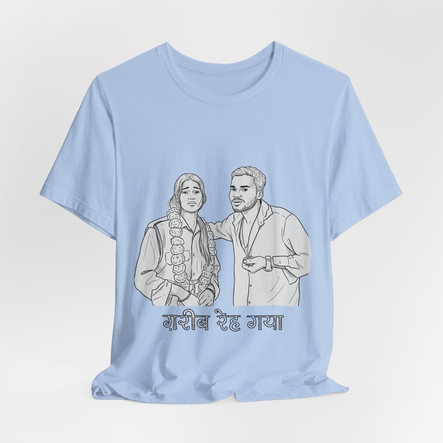 ग़रीब रेह गया