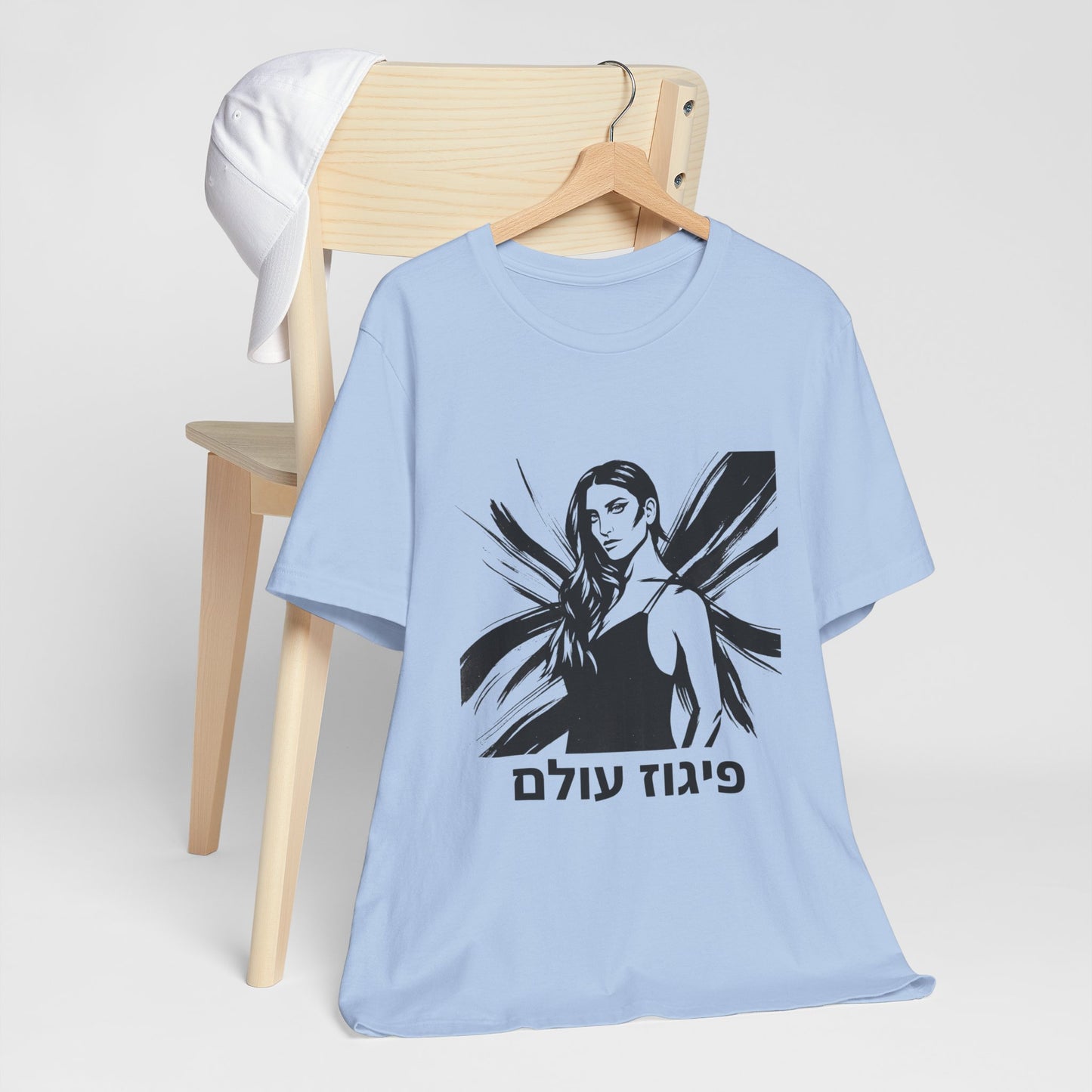 פיגוז עולם