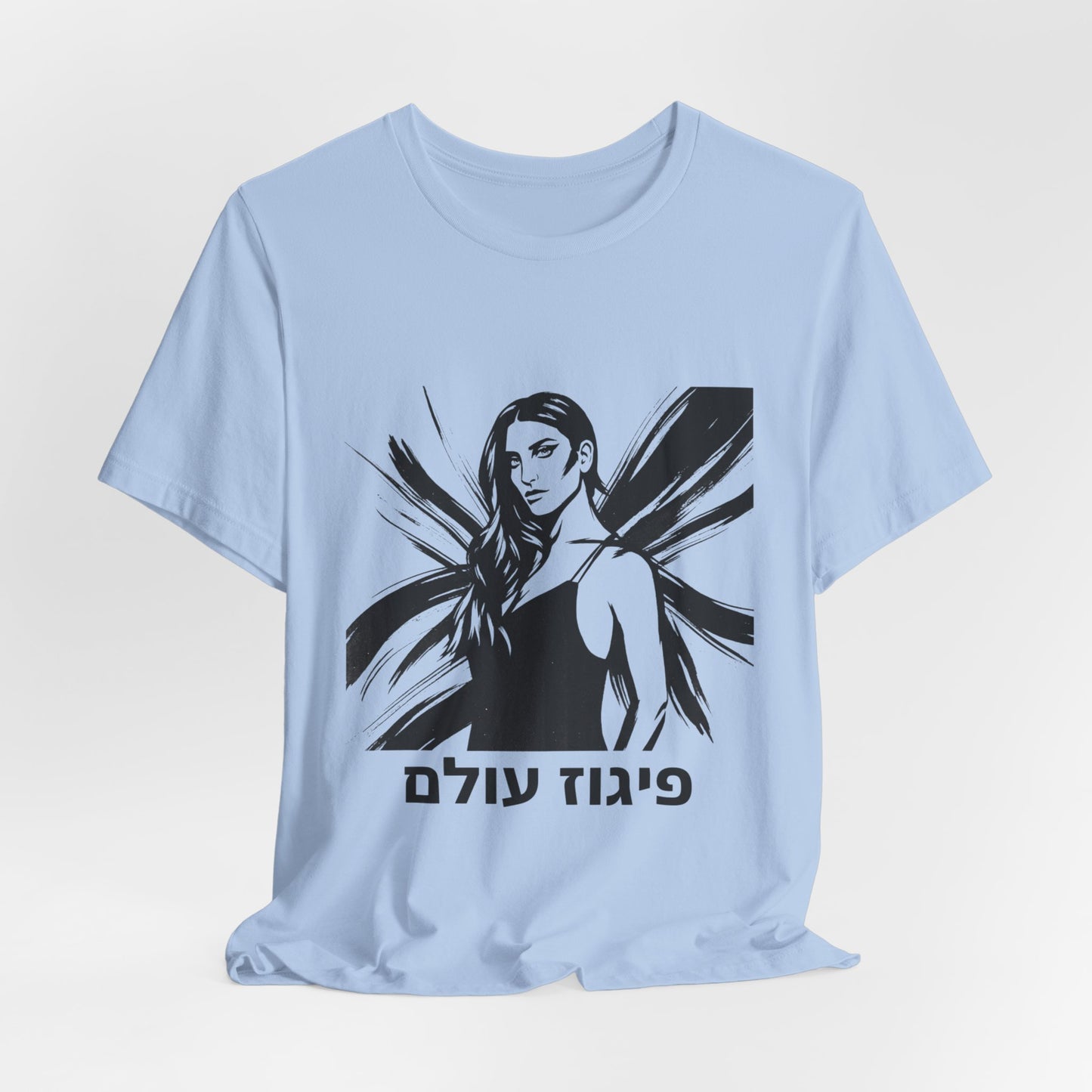 פיגוז עולם