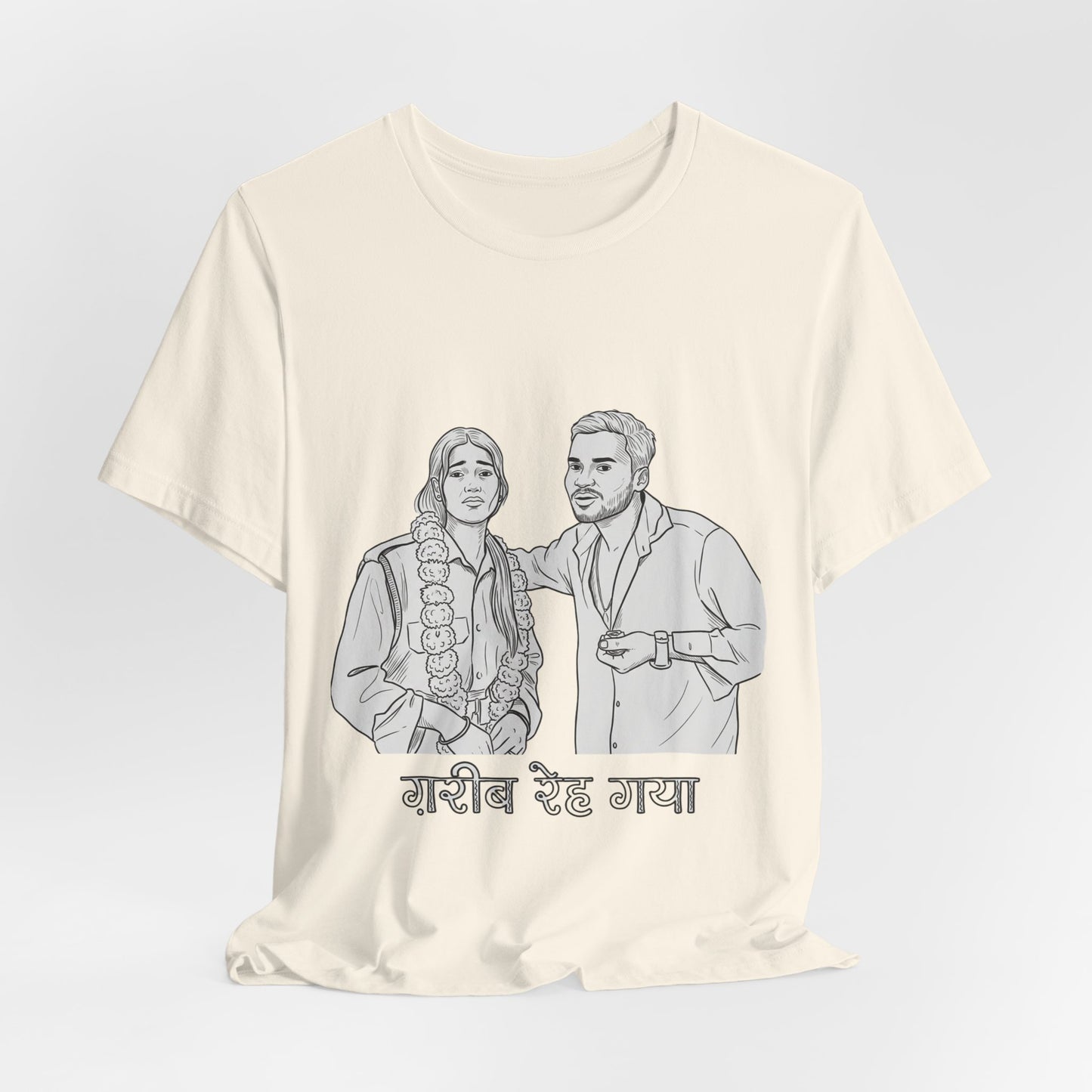 ग़रीब रेह गया