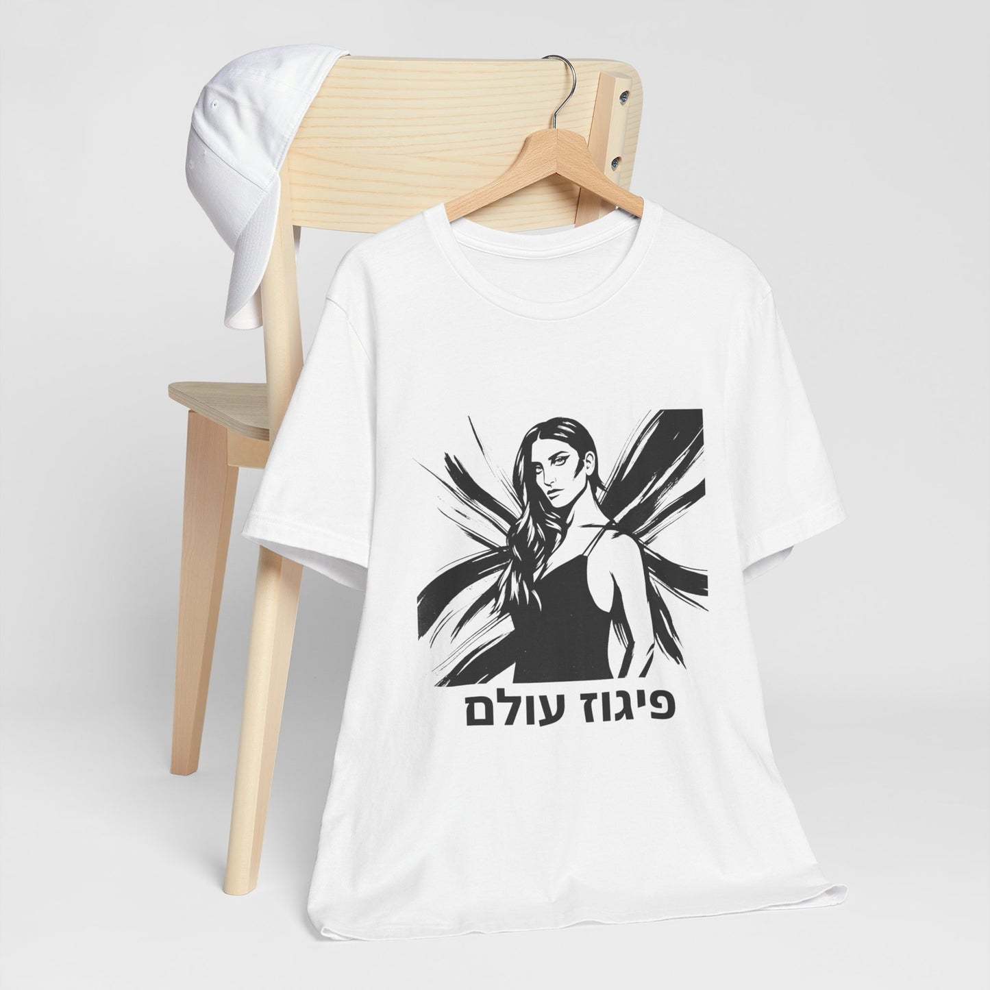 פיגוז עולם