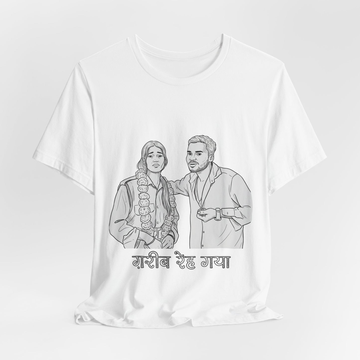 ग़रीब रेह गया