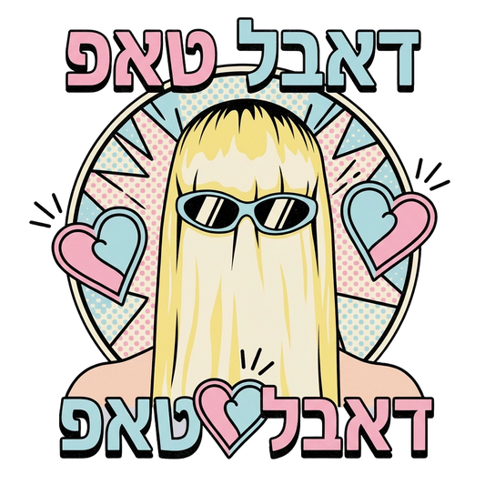 דאבל טאפ