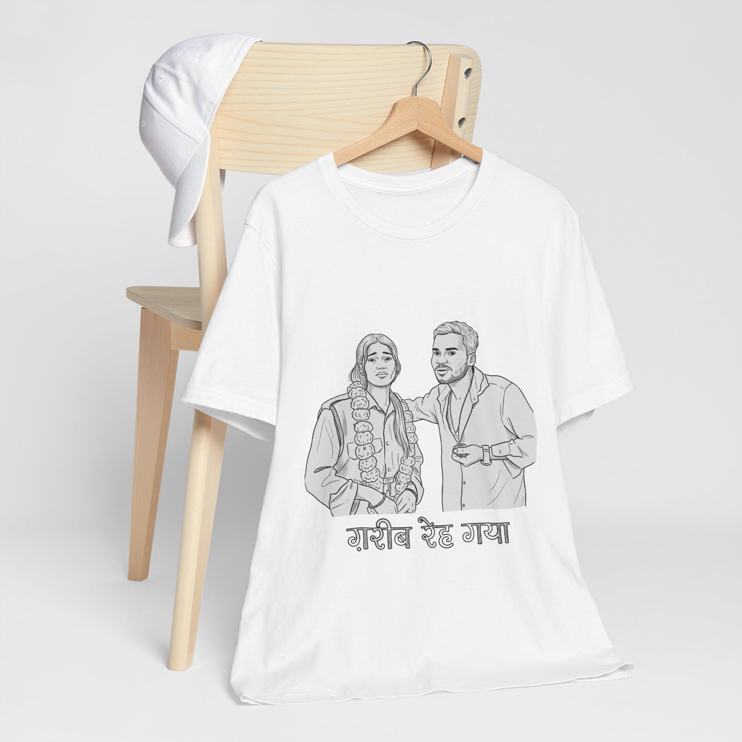 ग़रीब रेह गया