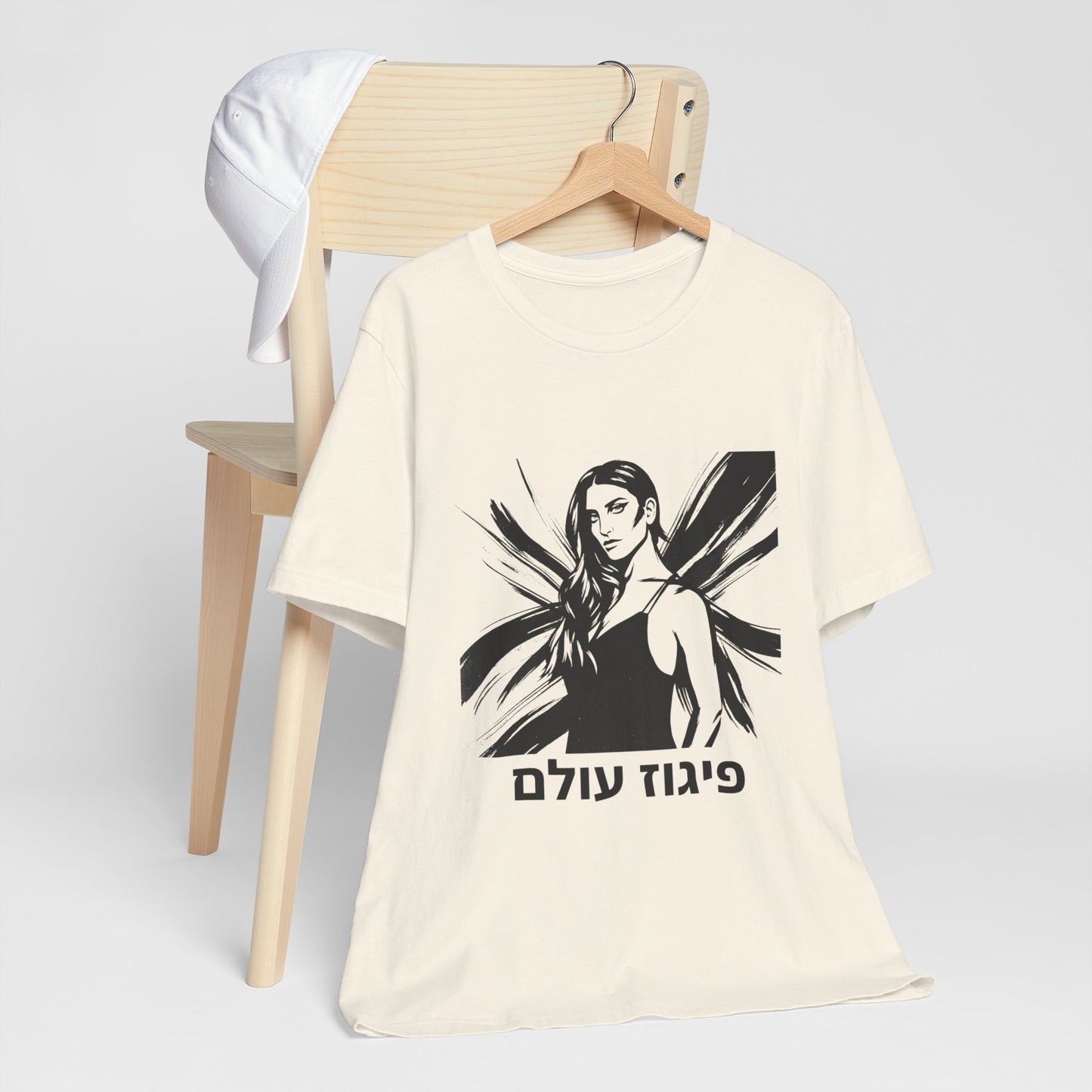 פיגוז עולם