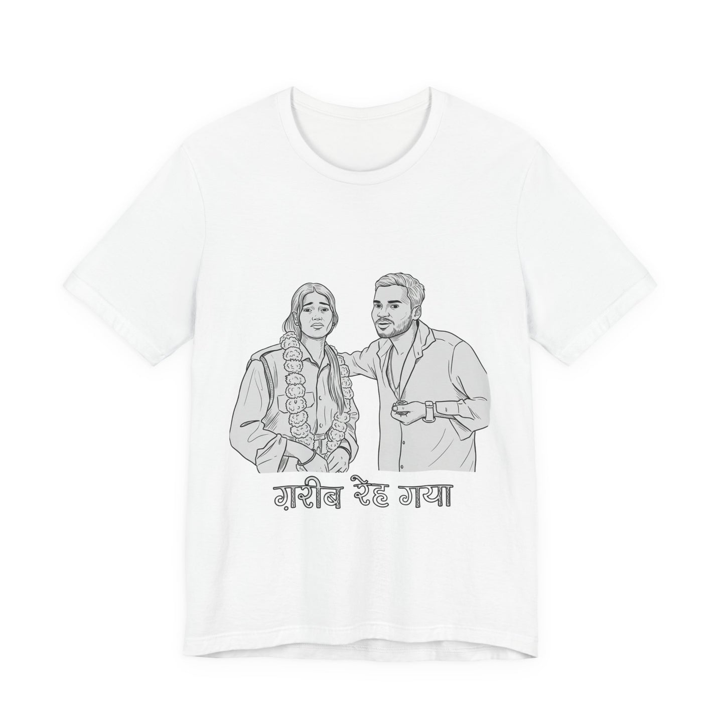 ग़रीब रेह गया