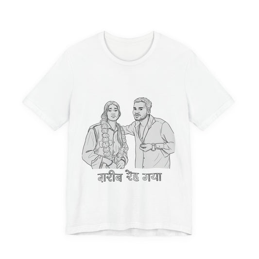 ग़रीब रेह गया