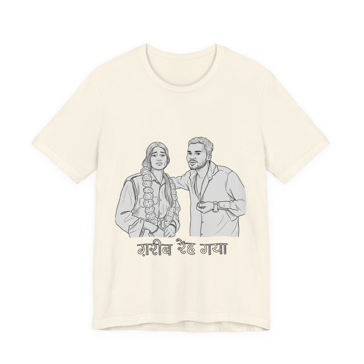ग़रीब रेह गया
