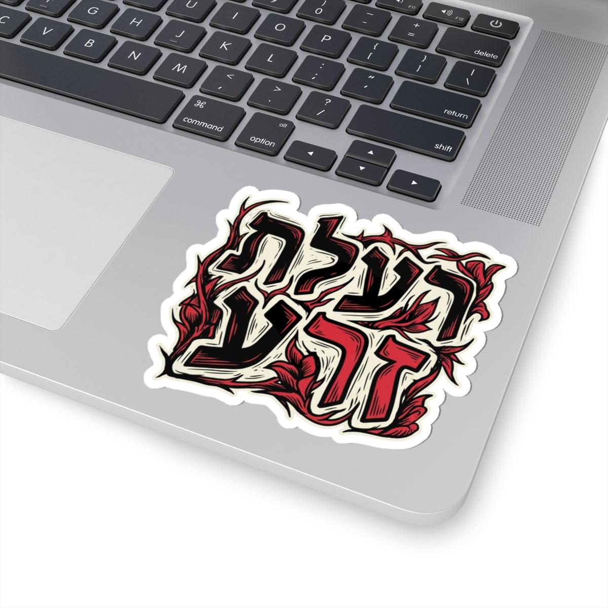 רעלת זרע