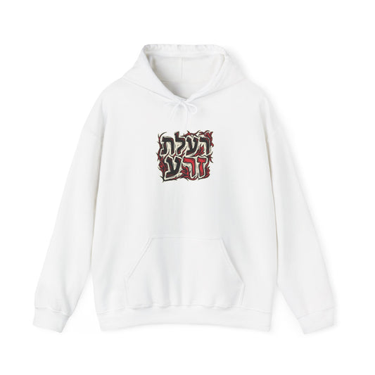רעלת זרע