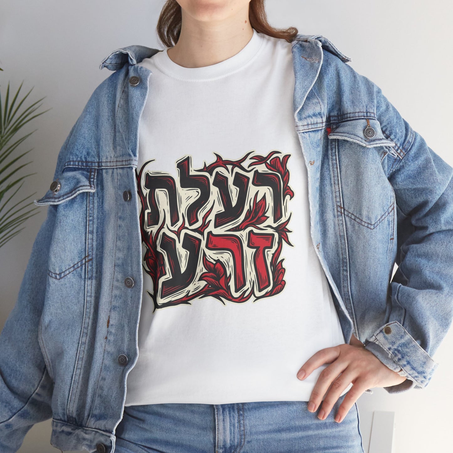 רעלת זרע