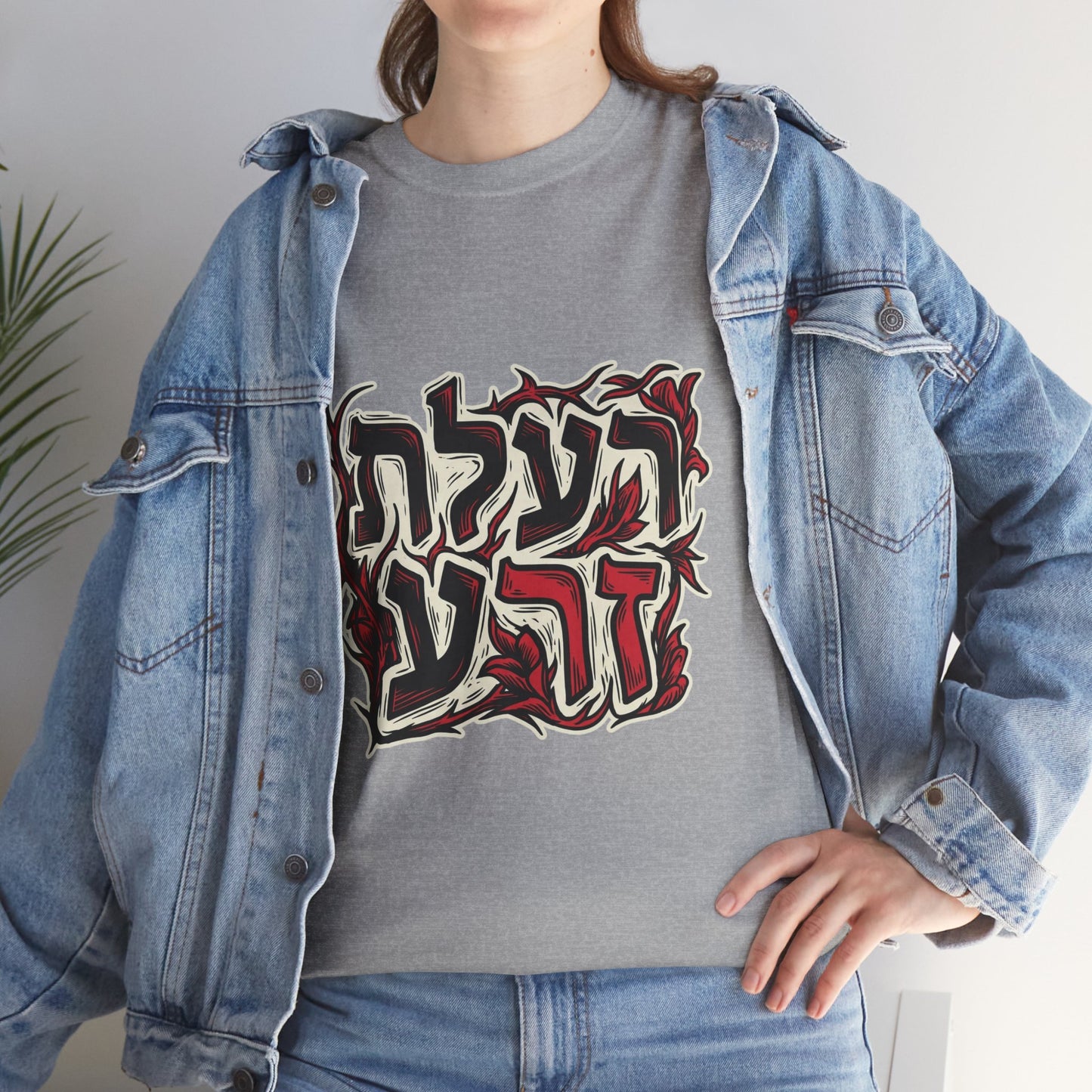 רעלת זרע