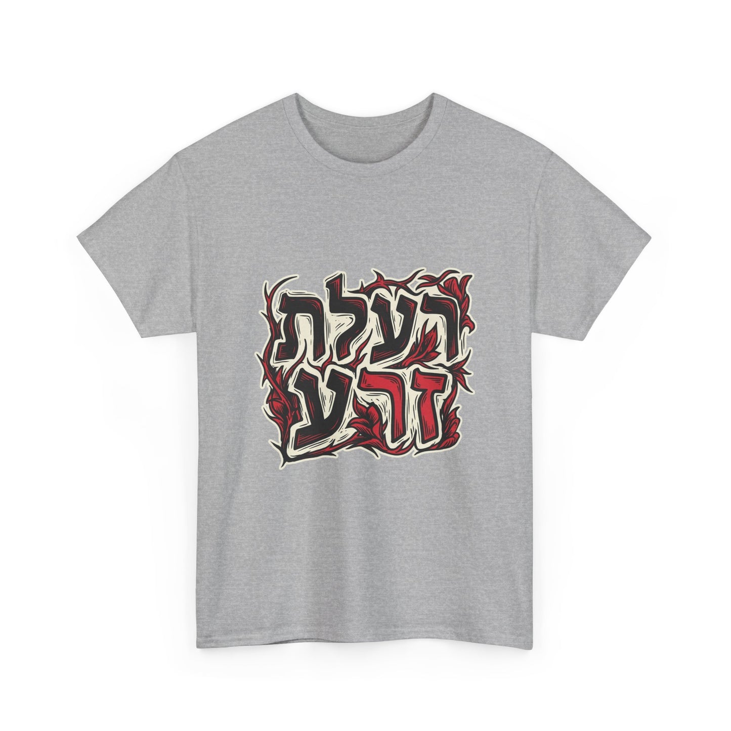 רעלת זרע