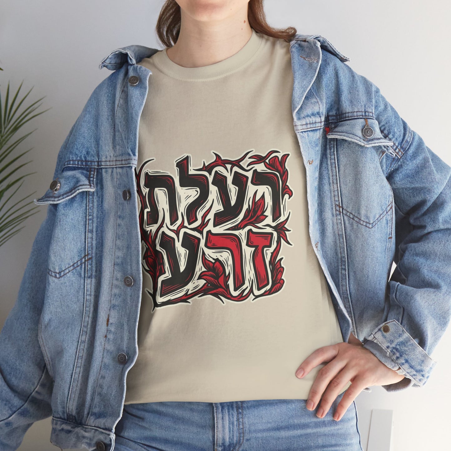 רעלת זרע