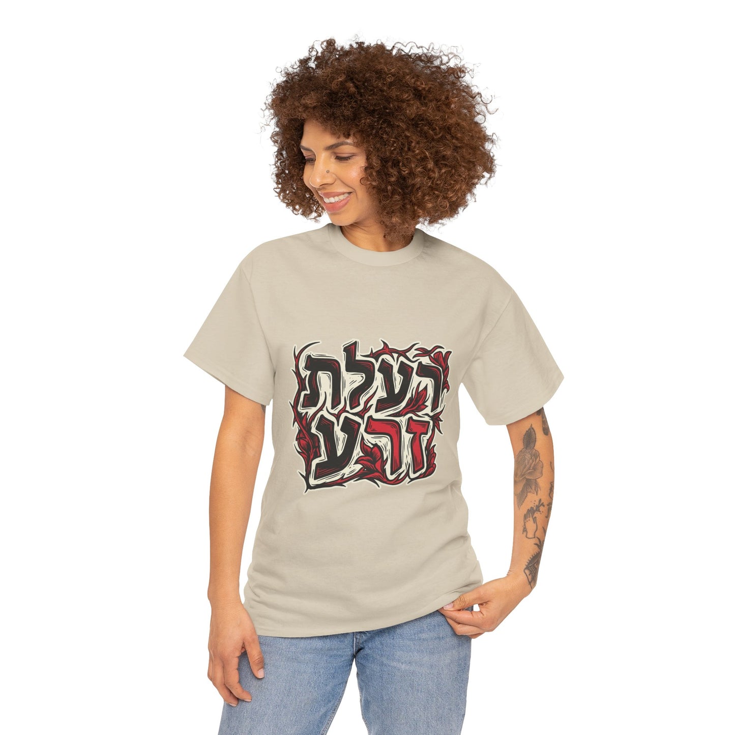 רעלת זרע