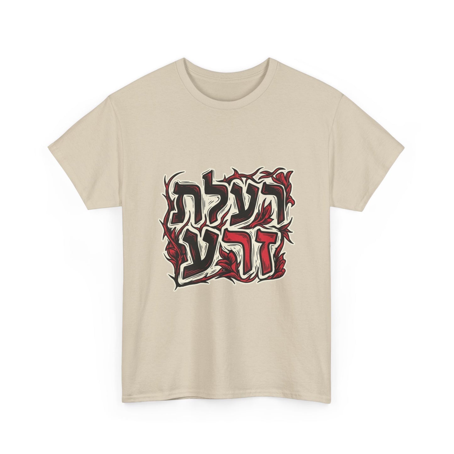 רעלת זרע